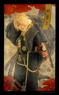 【中古】シール・ステッカー 伊崎龍次郎(獅子王) ランダムステッカー(花札) 「舞台『刀剣乱舞』綺伝 いくさ世の徒花」