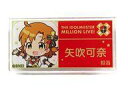【中古】バッジ・ピンズ 矢吹可奈 プリンセススターズ 担当アクリルバッジ 「Gift オンラインくじ アイドルマスター ミリオンライブ! Valentine’s Day ver.」 D-1-16賞