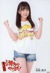 【中古】生写真(AKB48・SKE48)/アイドル/HKT48 矢吹奈子/膝上/DVD・Blu-ray「HKT48春のアリーナツアー2018 ～これが博多のやり方だ!～」封入特典生写真