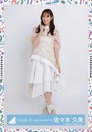 【中古】生写真(乃木坂46)/アイドル/日向坂46 佐々木久美/全身/日向坂46ランダム生写真【「全国おひさま化計画 2021」衣装】