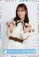 【中古】生写真(乃木坂46)/アイドル/日向坂46 佐々木久美/上半身/日向坂46ランダム生写真【トナカイ柄白サンタ衣装】