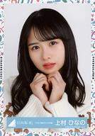 【中古】生写真(乃木坂46)/アイドル/