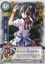 【中古】リセ/R/キャラクター/東方銀符律ver10.0 TH-0775[R]：鬼人正邪