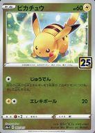 楽天市場】25 th anniversary golden boxの通販