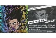 発売日 2022/04/25 メーカー バンダイ 型番 - 備考 レア度：SUGRドラゴンボール 超戦士シールウエハース超 最強のHERO[2604267]・こちらの商品はコレクションシール(シングル)のみとなります。他の商品は付属しません。・商品の開封・未開封はお選びいただけません。予め御了承の上、お買い求め下さい。 関連商品はこちらから バンダイ　