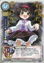 【中古】リセ/R/キャラクター/東方銀符律ver10.0 TH-0774[R]：九十九 八橋