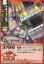 【中古】アニメ系トレカ/R/バトルカード/うえきの法則 THE CARD BATTLE Law：4 B-154[R]：デジャヴェする神器