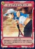 【中古】アニメ系トレカ/N/ストロークカード/テニスの王子様TCG 第13弾 「全国への幕開け」 13061 N ：トップスピンサーブ