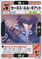 ����šۥ��˥�ϥȥ쥫/��/����饯����/�ɥ饴��������륹������ ���ܥ��å� No.1-099[��]�������ͥ�����롦�����å�