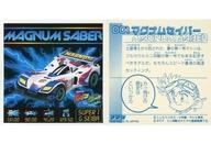 【中古】コレクションシール/ノーマル/爆走兄弟レッツ＆ゴー!!MAX 爆走シール烈伝 001[ノーマル]：マグナムセイバー