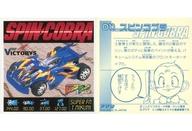 【中古】コレクションシール/ノーマル/爆走兄弟レッツ＆ゴー!!MAX 爆走シール烈伝 011[ノーマル]：スピンコブラ