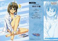 【中古】アニメ系トレカ/ノーマルカード/森山大輔/VENUS IDOL PROJECT Aquaplus Edition No_014[ノーマルカード]：牧村南