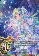 【中古】魔法少女ザ・デュエル/SR/