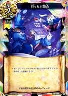 【中古】魔法少女ザ・