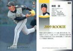 【中古】BBM/レギュラー/監督・選手・マスコットカード/BBM2009 北海道日本ハムファイターズ F04 [レギュラー] ： 榊原諒(キラパラレル版)