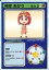 【中古】アニメ系トレカ/キャラクター/リーフファイトTCG ver.0.9β 神岸あかり 200円