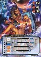 【中古】スカイガレオンTCG/LE/青/SILV