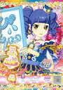 【中古】プリパラ/レア/ニコチケ/ワンピース/シューズ/ヘアアクセ/ラブリー/Sweet Honey/プリたま3弾 レッツ☆パシャリングワールド NC-PT3-...