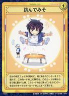楽天市場】テニスの王子様 トレーディングカードゲームの通販