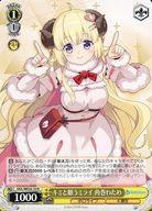 ͥåȥå׽ٲϲŷԾŹ㤨֡šۥ/N//ץߥ֡ ۥ饤֥ץ HOL/WE36-10N[N]ߤȴꤦߥ饤 Ѵ錄פβǤʤ200ߤˤʤޤ