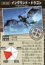【中古】アニメ系トレカ/ムーラムネ オリジナルカード 第2弾 OR-205:イングランド・ドラゴン(3)