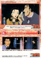 【中古】アニメ系トレカ/ノーマル/名探偵コナン 天国へのカウントダウン/劇場版名探偵コナン トレーディングコレクション第2弾 309[ノーマル]：名探偵コナン 天国へのカウントダウン39のサムネイル