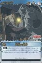 【中古】アニメ系トレカ/カードダスEX 鋼の錬金術師 FULLMETAL ALCHEMIST Alchemic Card Battle E-097 レア ：兄弟の再会(金箔押し)