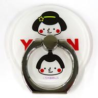 【中古】モバイル雑貨 弓木奈於(乃木坂46) メンバーデザイン個別スマホリング 「真夏のドリームくじ2021 第6弾」