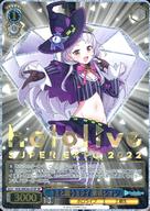 【中古】ヴァイスシュヴァルツ/SP/キャラ/プレミアムブースター ホロライブプロダクション HOL/WE36-47SP[SP]：(ホロ)キミと願うミライ 紫咲シオン(hololive SUPER EXPO 2022金箔押しロゴ入り)