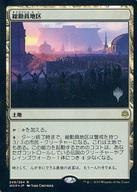 ͥåȥå׽ٲϲŷԾŹ㤨֡šۥޥå㥶/ܸFOIL/R/WPNץߥץѥå 249/264[R]FOILư϶(ץ⥹/Mobilized DistrictפβǤʤ200ߤˤʤޤ