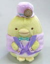 【中古】ぬいぐるみ ぺんぎん? あつめてぬいぐるみ 「すみっコぐらし」 すみっコぐらし展〜すみっこ表彰式〜限定