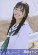 【中古】生写真(AKB48・SKE48)/アイドル/STU48 高雄さ