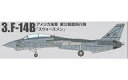 【中古】食玩 プラモデル 3.F-14B アメリカ海軍 第32戦闘飛行隊 スウォーズメン 「1/144 ワークショップ Vol.39 トムキャットメモリーズ2」