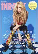【中古】音楽雑誌 付録付)INROCK 2022年3月号 インロック