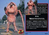 šۥ˥ϥȥ쥫/Ρޥ륫/¤ʹ֥ ȥ졼ǥ󥰥쥯 No.26[Ρޥ륫]⥤ޥ