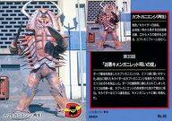 šۥ˥ϥȥ쥫/Ρޥ륫/¤ʹ֥ ȥ졼ǥ󥰥쥯 No.36[Ρޥ륫]֥ȥ˥()