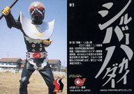 発売日 1998/01/01 メーカー 天田印刷 型番 - 備考 分類：ロボットカード/レア度：ノーマル人造人間キカイダーゼロワン トレーディングコレクション 関連商品はこちらから 天田印刷　