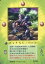 【中古】大貝獣物語/召喚師/大貝獣物語 THE MIRACLE OF THE ZONE コスモ編 S344:スチーム・ザ・グレイド(ミラクルマスター) 180円
