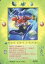 【中古】大貝獣物語/召喚師/大貝獣物語 THE MIRACLE OF THE ZONE コスモ編 S408:ザ・ホール:ビジターズ(ファイルマスター) 340円