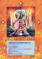 発売日 2001/03/01 メーカー 天田印刷 型番 - 備考 分類：召喚師 関連商品はこちらから 天田印刷　