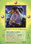【中古】大貝獣物語/召喚師/大貝獣物語 THE MIRACLE OF THE ZONE コスモ編 S310:ザ・グレイド・シャーク(ミラクルマスター) 180円