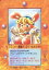 【中古】大貝獣物語/召喚師/大貝獣物語 THE MIRACLE OF THE ZONE メトロ編 S117:ミミーナ:獣使い(ミラクルマスター) 200円