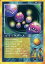 【中古】大貝獣物語/召喚獣/大貝獣物語 THE MIRACLE OF THE ZONE メトロ編 120:ブラックパール(黒) 340円