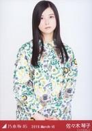 【中古】生写真(乃木坂46)/アイドル/乃木坂46 佐々木琴子/上半身・シャツワンピ/乃木坂46 2019.March-V..