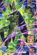 【中古】ドラゴンボールヒーローズ/スーパーレア/エリート/メテオミッション3弾 UGM1-036[スーパーレア]：セル