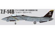 【中古】食玩 プラモデル 7.F-14B アメリカ海軍 第103戦闘飛行隊 ジョリー ロジャース 「1/144 ワークショップ Vol.39 トムキャットメモリーズ2」