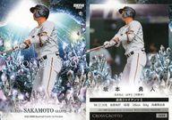 【中古】BBM/レギュラーカード/CROSS GROTTO/BBM2022 ベースボールカード 1stバージョン CG08[レギュラーカード]：坂本勇人