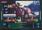 【中古】スポーツ/黒/HORSERIDERS Ver.1.0 HB07B094[黒]：ザッツザプレンティ