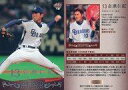 【中古】BBM/プロモーションカード/LEGEND BASEBALL CARD/BBM2009 「週刊プロ野球 セ パ誕生60年」 付録カード 097 プロモーションカード ：岩瀬仁紀(銀箔押し入り)