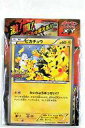 【中古】トレカ ポケモンカードゲームXY ピカチュウカード(070/XY-P [P] )＆ルーキーポケモントレッタ“ピカチュウ”(みなとみらいver.) 「ピカチュウ大量発生チュウ! at 横浜みなとみらい」 配布品